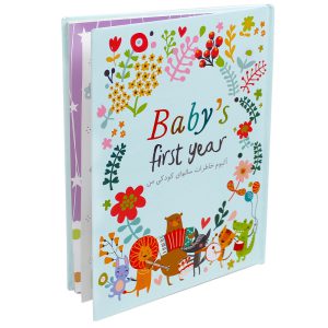 آلبوم خاطرات نوزاد