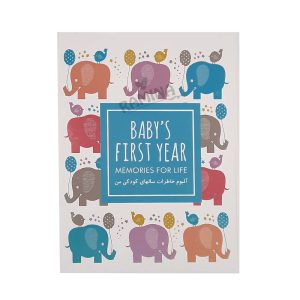 آلبوم خاطرات نوزاد طرح فیل های رنگی
