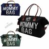 ساک لوازم مادر Mommy Bag