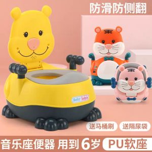 توالت فرنگی موزیکال کودک طرح ببر