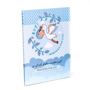 آلبوم خاطرات نوزاد طرح لک لک آبی