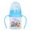 شیشه شیر 150 میل دسته دار بیبی لند Baby Land