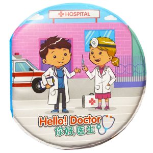 کتاب حمام طرح پزشکی بث بوک bath book