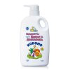 مایع استریل کننده شیشه شیر و لوازم نوزاد 750 میل کودومو kodomo