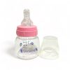 شیشه قنداغ خوری پیرکس 60 میل بیبی سیل Babisil - %d8%b5%d9%88%d8%b1%d8%aa%db%8c