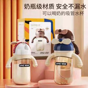 لیوان آبمیوه خوری نی دار کودک 300 میل طرح هلی کوپتر