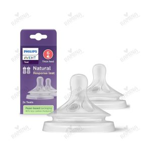 سرشیشه دوعددی Y-cut مدل Natural Response اونت Avent