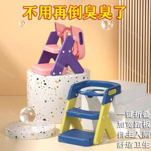 رابط توالت فرنگی پله دار چند کاره کودک کد 2068