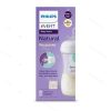 شیشه شیر طلقی ضد نفخ 260 میل طرح خرس و ستاره مدل Natural Response اونت Avent