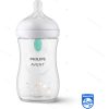 شیشه شیر طلقی ضد نفخ 260 میل طرح خرس و ستاره مدل Natural Response اونت Avent