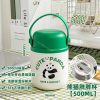 فلاسک غذای کودک 500 میل طرح پاندا Diyi