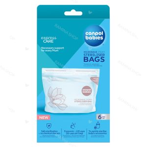 کیسه استریل ماکروویوی 6 عددی کانپول Canpol