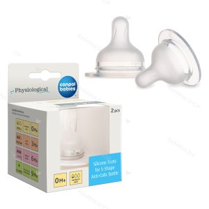 سرشیشه دو عددی تک قطره شیشه شیر اس شکل کانپول Canpol