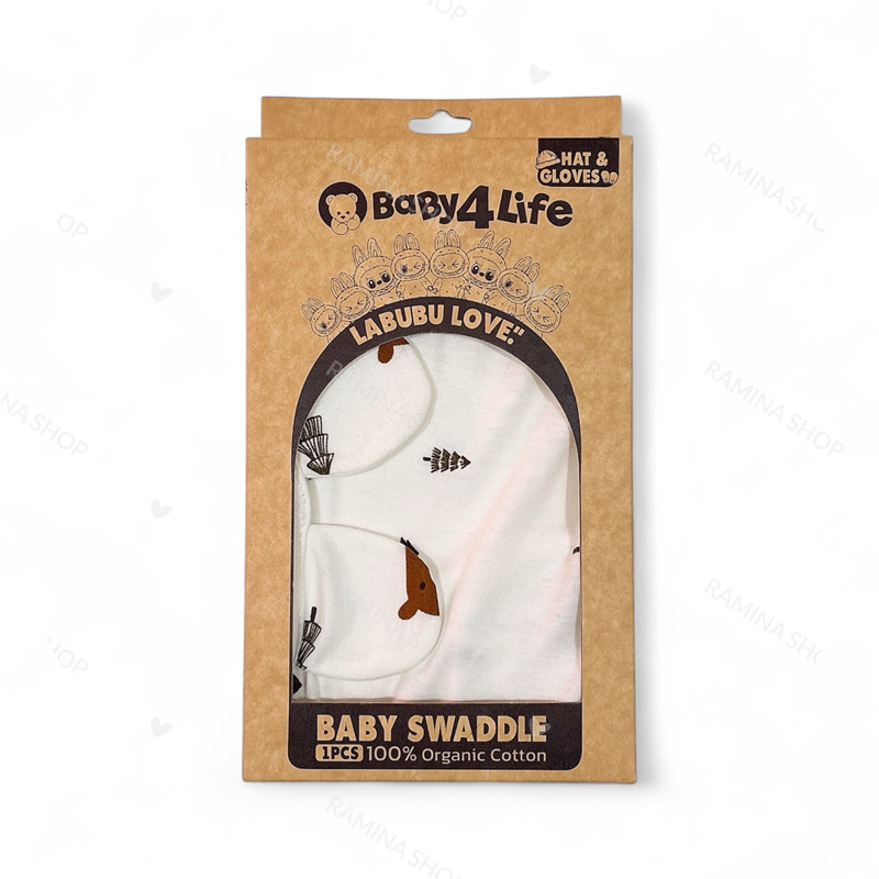 قنداق چسبی نوزاد با کلاه و دستکش سری لبوبو طرح خرس قطبی بیبی فورلایف Baby4life