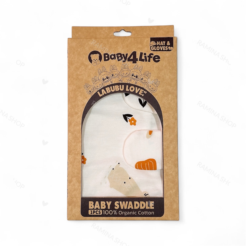 قنداق چسبی نوزاد با کلاه و دستکش سری لبوبو طرح کدوحلوایی بیبی فورلایف Baby4life