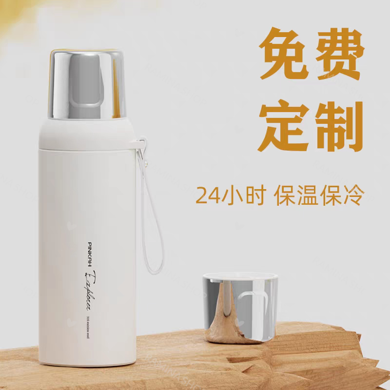 فلاسک نوشیدنی استیل 600 میل بند دار پینکا Pinkah