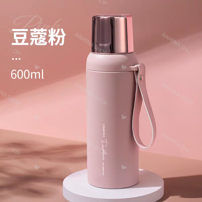 فلاسک نوشیدنی استیل 600 میل بند دار پینکا Pinkah