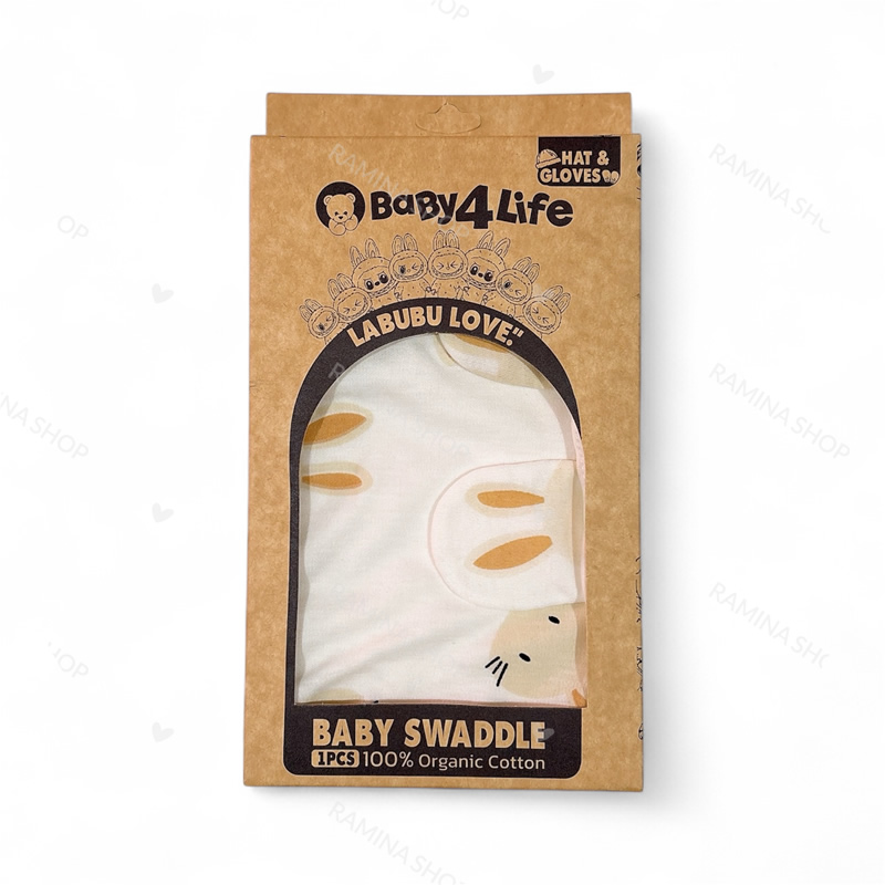 قنداق چسبی نوزاد با کلاه و دستکش سری لبوبو طرح خرگوش بیبی فورلایف Baby4life