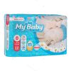 پوشک بچه سایز 0 مای بیبی My Baby