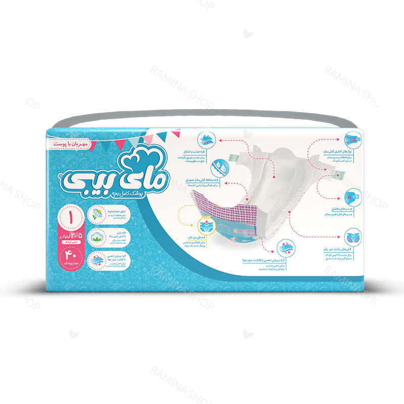 پوشک بچه سایز 1 بسته 40 عددی مای بیبی My Baby