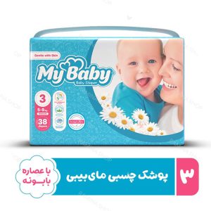 پوشک بچه سایز 3 مای بیبی My Baby