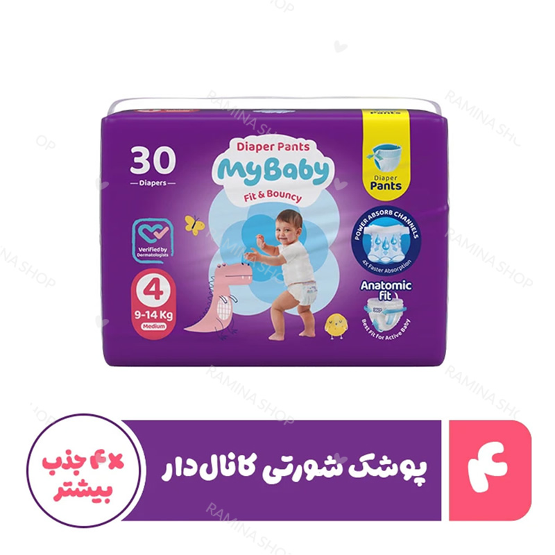 پوشک شورتی کانال دار سایز 4 مای بیبی My Baby