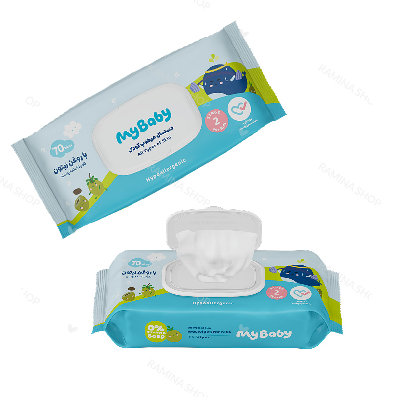 دستمال مرطوب کودک با روغن زیتون بسته 70 عددی مای بیبی My Baby