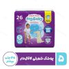 پوشک شورتی کانال دار سایز 5 بسته 26 عددی مای بیبی My Baby