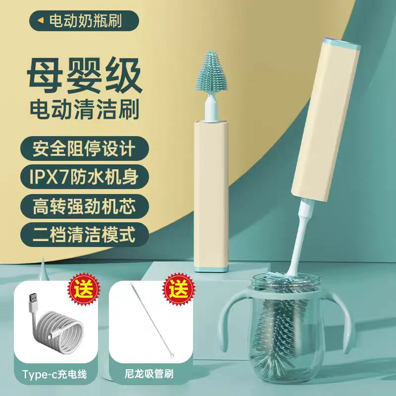 شیشه شور برقی کودک با دو سری مختلف JBB