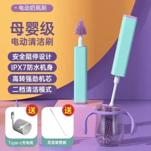 شیشه شور برقی با دو سری مختلف JBB