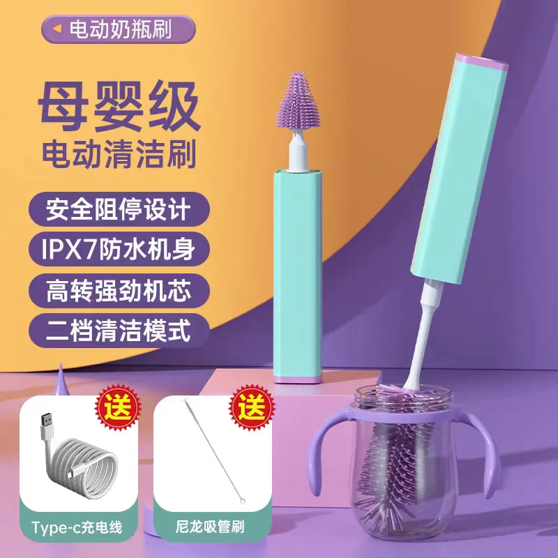 شیشه شور برقی با دو سری مختلف JBB