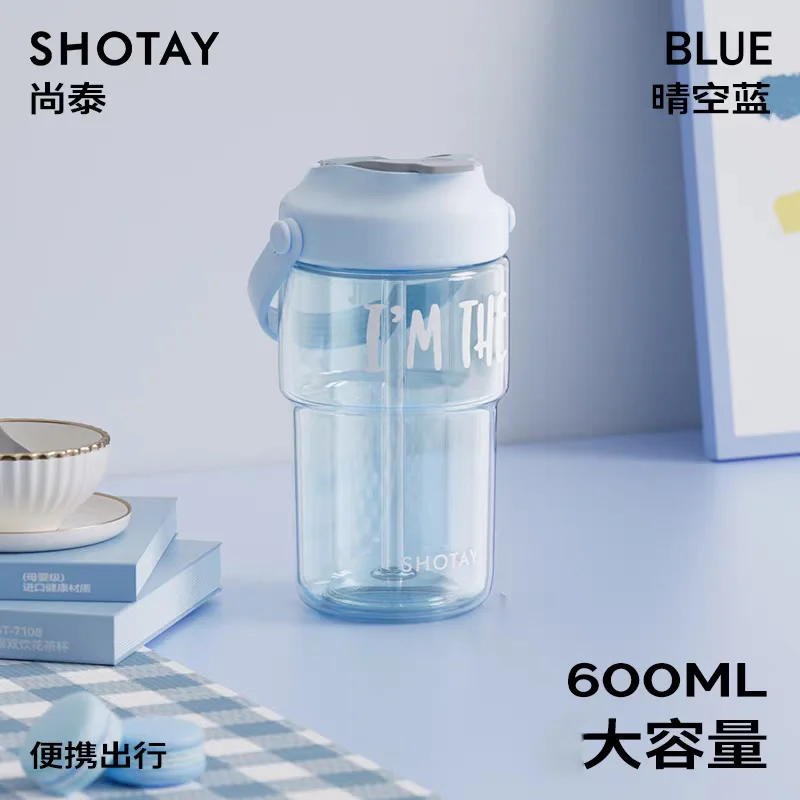 قمقمه آب بچه گانه تریتان 600 میل Shotay