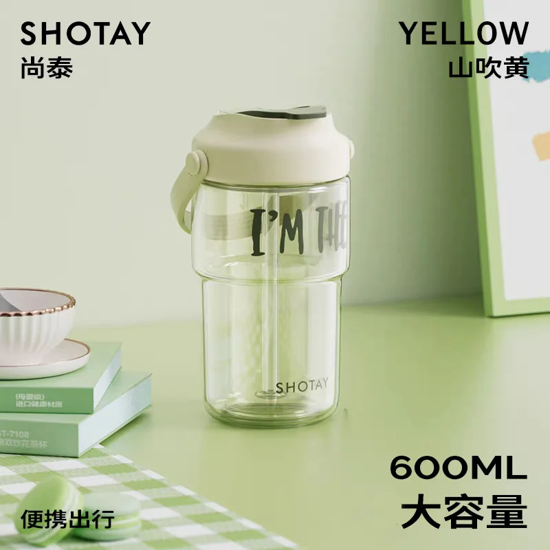 قمقمه آب بچه گانه تریتان 600 میل Shotay