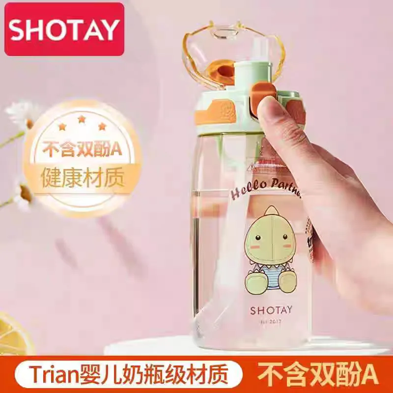 قمقمه آب کودک تریتان طرح حیوانات 430 میل Shotay