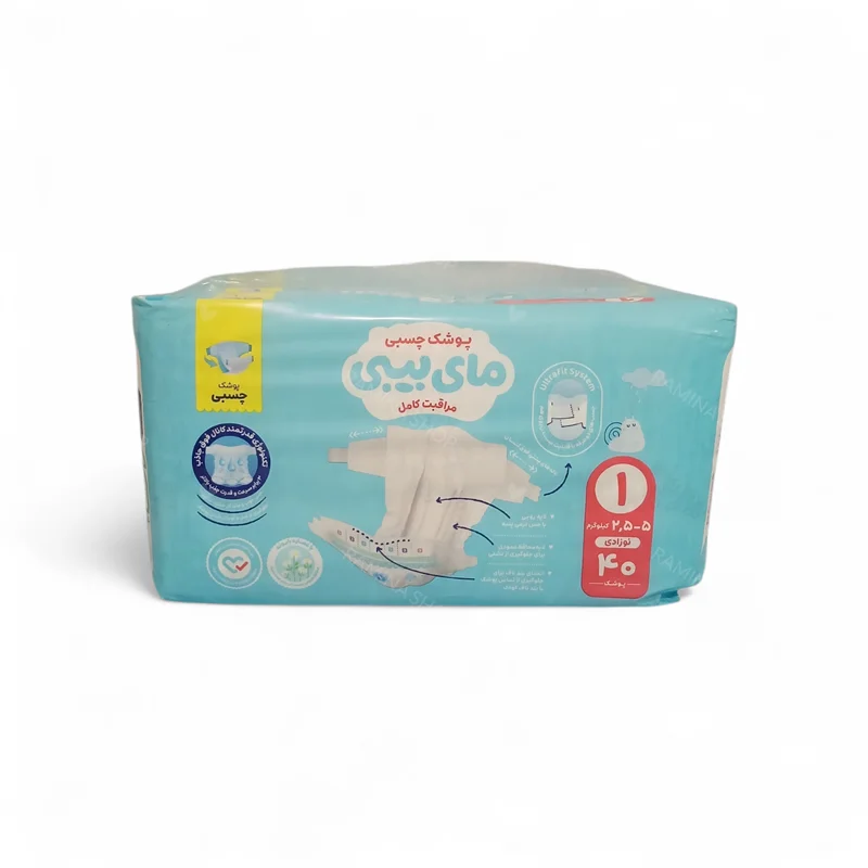 پوشک بچه چسبی کانال دار سایز 1 بسته 40 عددی مای بیبی My Baby