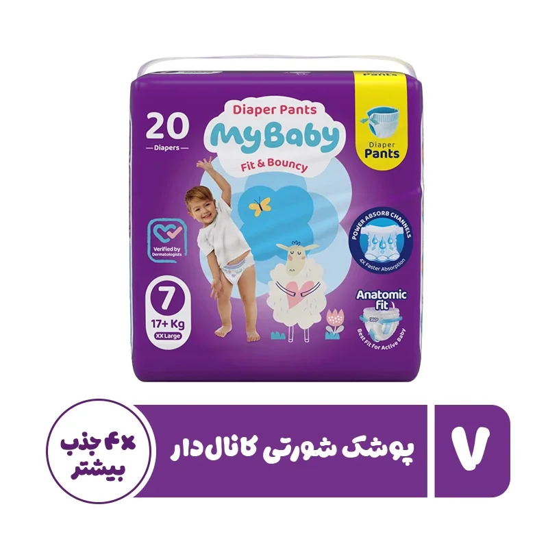 پوشک شورتی کانال دار سایز 7 بسته 20 عددی مای بیبی My Baby