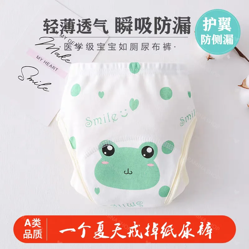 شورت آموزشی کودک تا وزن 16 کیلوگرم