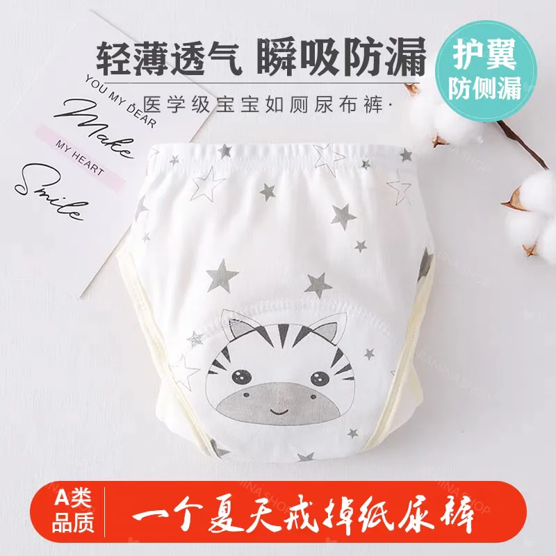 شورت آموزشی کودک تا وزن 16 کیلوگرم