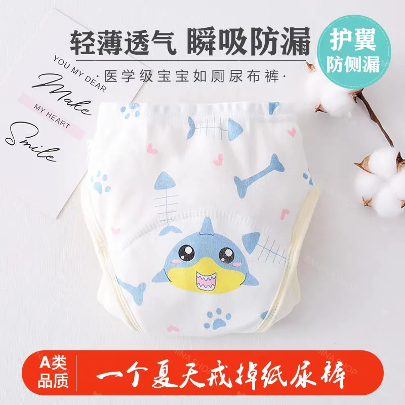 شورت آموزشی کودک تا وزن 20 کیلوگرم