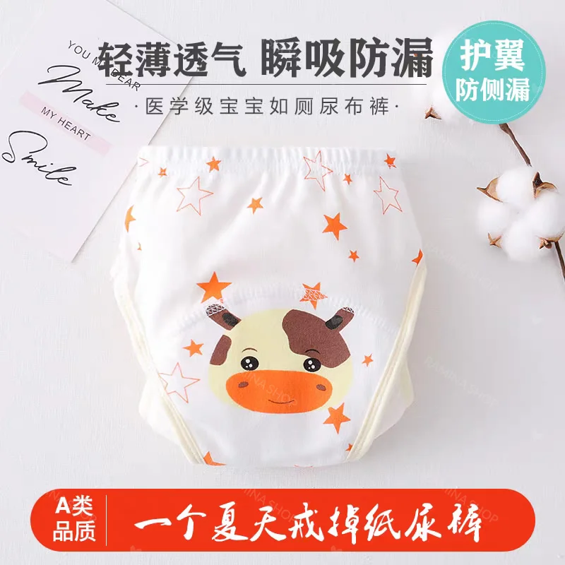 شورت آموزشی کودک تا وزن 20 کیلوگرم