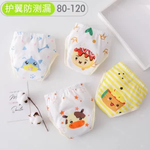 شورت آموزشی کودک تا وزن 20 کیلوگرم