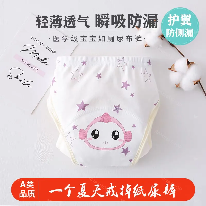 شورت آموزشی کودک تا وزن 23 کیلوگرم