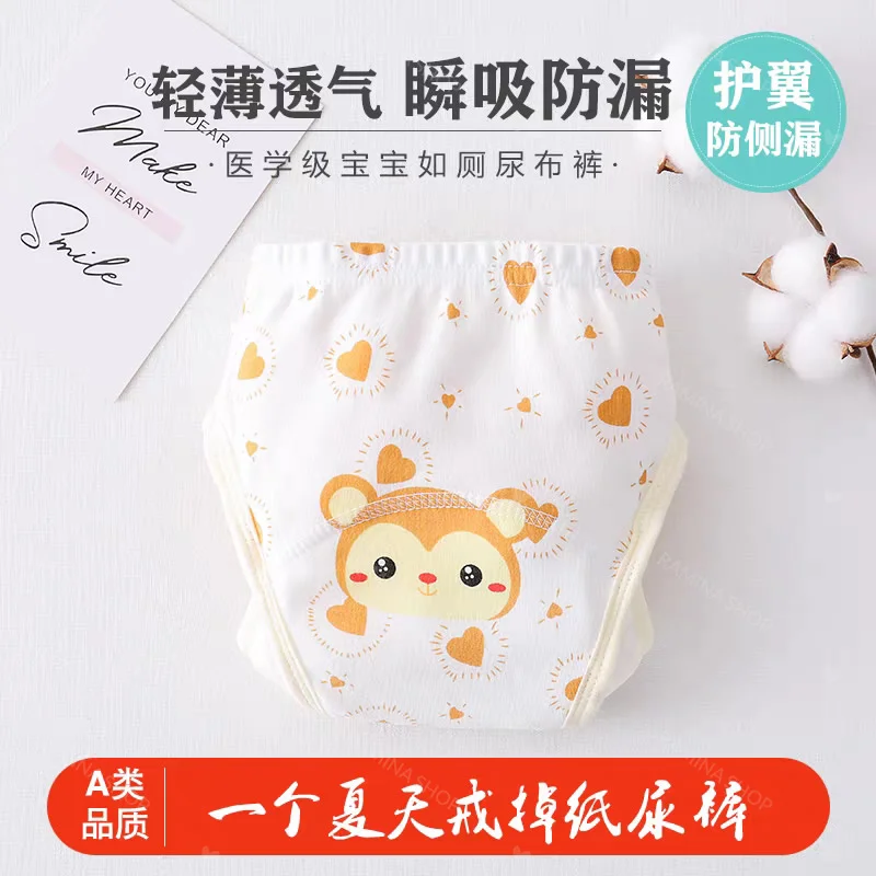 شورت آموزشی کودک تا وزن 20 کیلوگرم