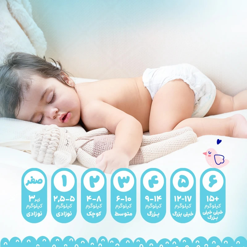پوشک بچه چسبی کانال دار مای بیبی My Baby