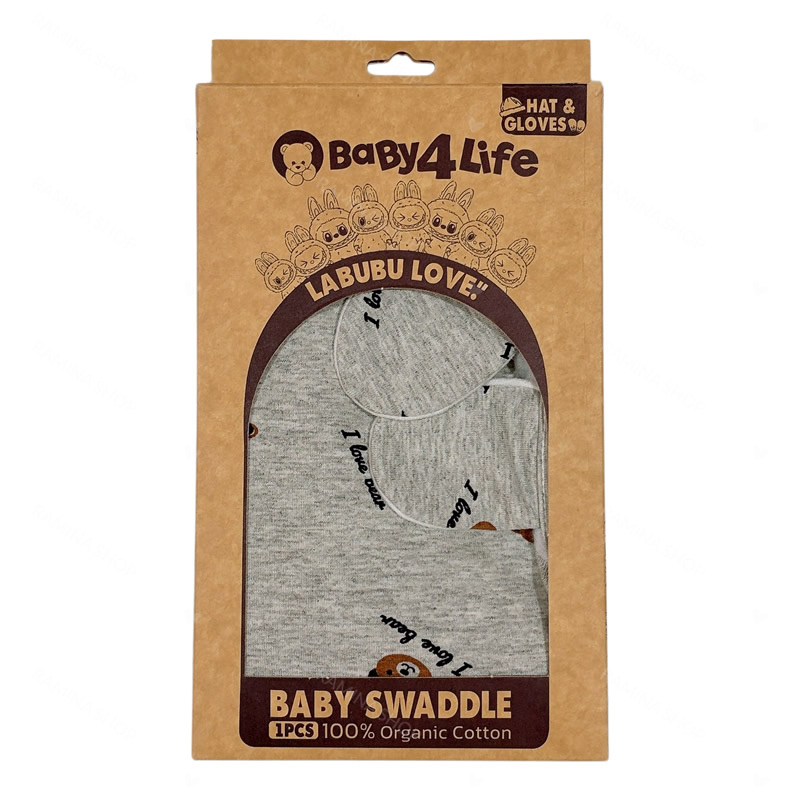ست قنداق، کلاه و دستکش نوزاد سری لبوبو طرح خرسی بیبی فورلایف Baby4life