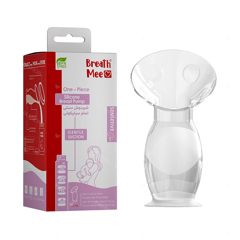 شیردوش دستی تمام سیلیکونی برث می Breath Mee