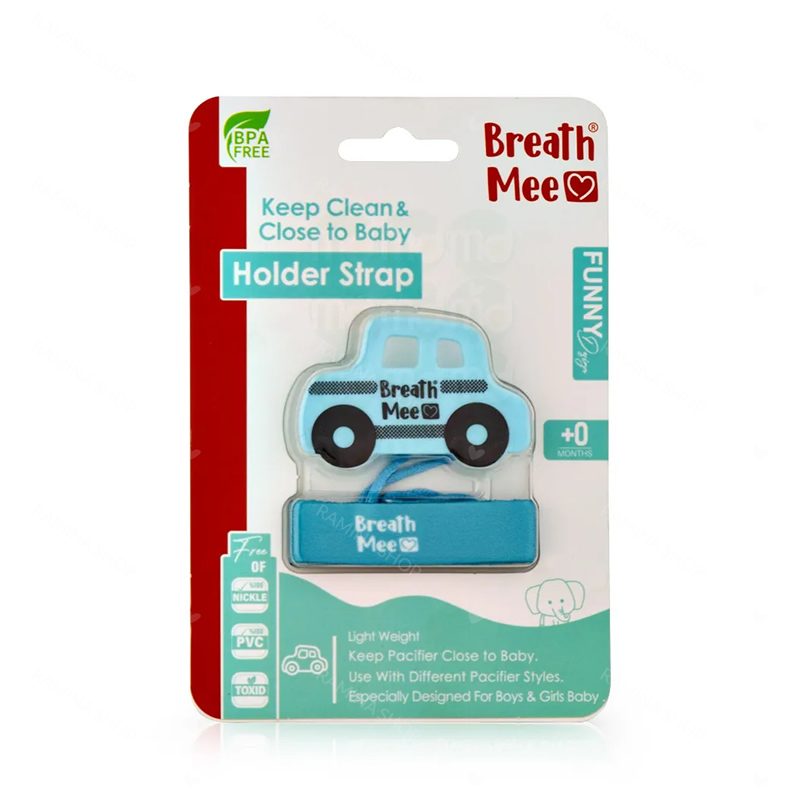 زنجیر پستانک پسرانه طرح ماشین برث می Breath Mee