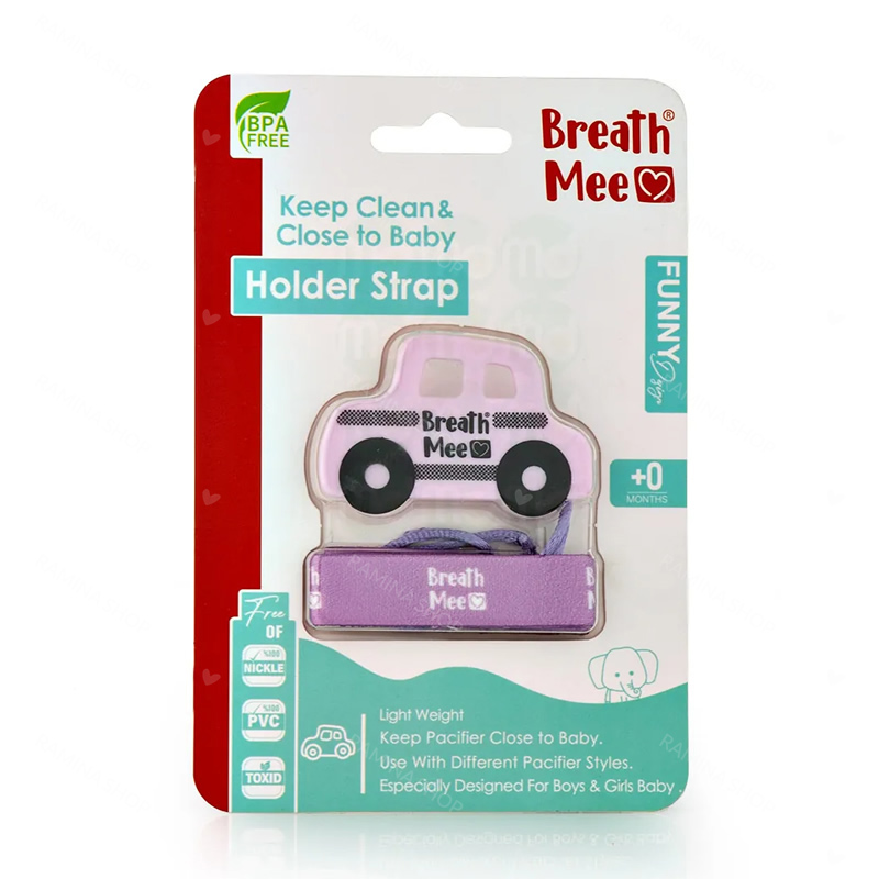 زنجیر پستانک پسرانه طرح ماشین برث می Breath Mee