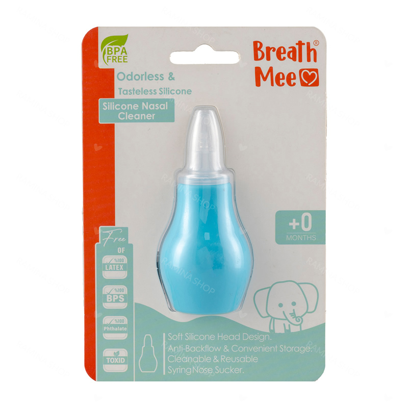 پوار بینی نوزاد برث می Breath Mee