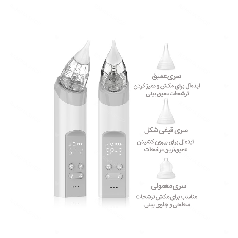 پوار بینی برقی مدل Marlo کیکا بو Kikka boo